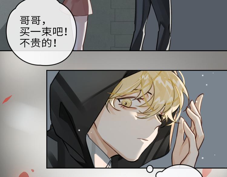 第6话 杰昆的温柔87