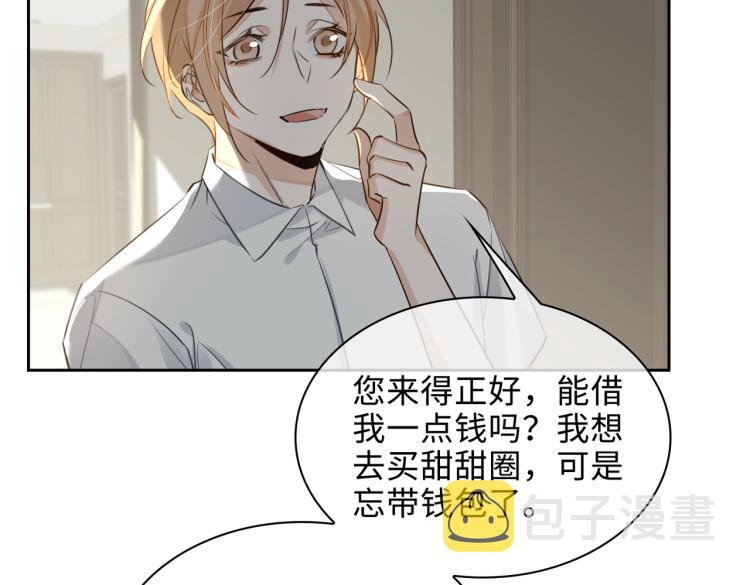 第44话 惊喜38