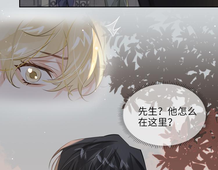 第29话 修罗场60