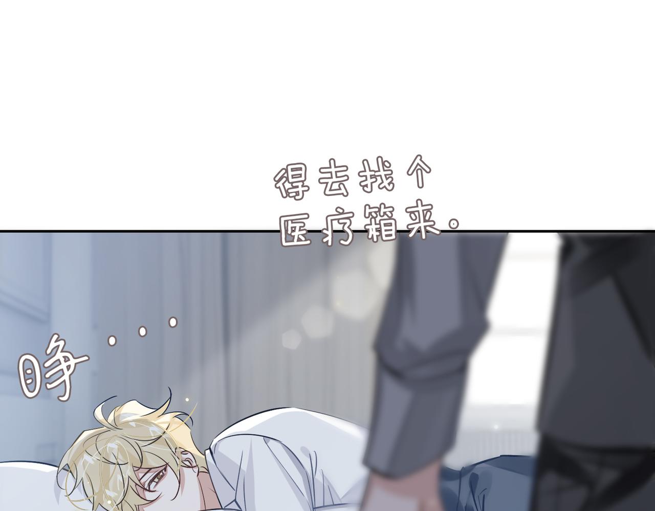 第60话 信徒53