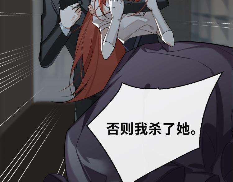 第41话 暗处的守护5