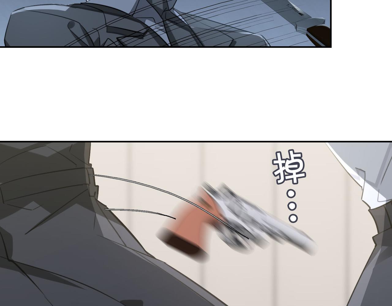 第77话 小尼尔森之死24