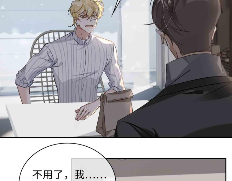 第47话 真相33