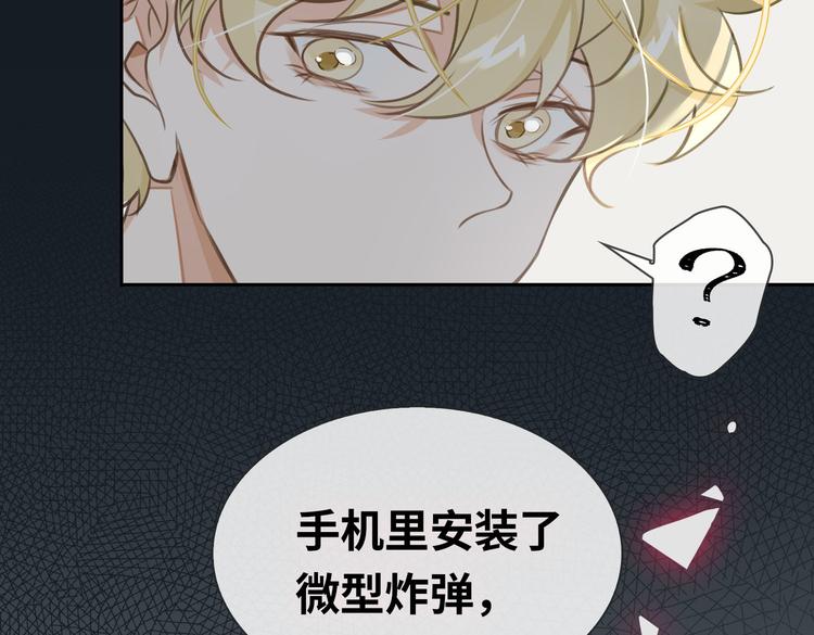 第19话 螳螂捕蝉124