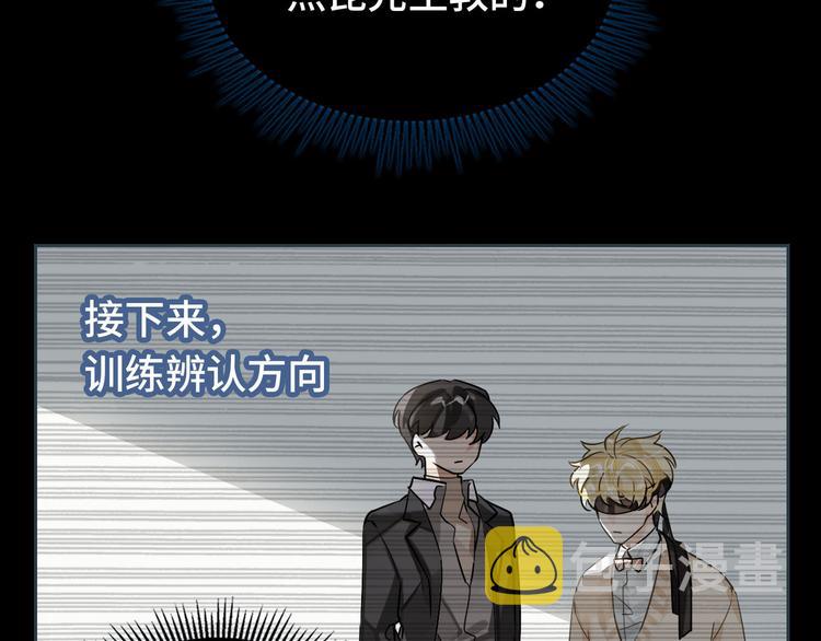 第11话 再次白切黑！37