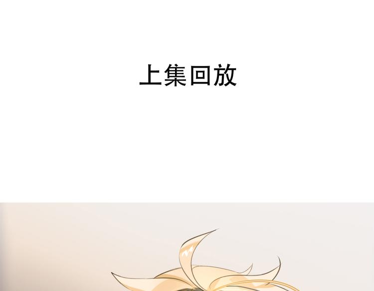 第14话  前狼后虎0
