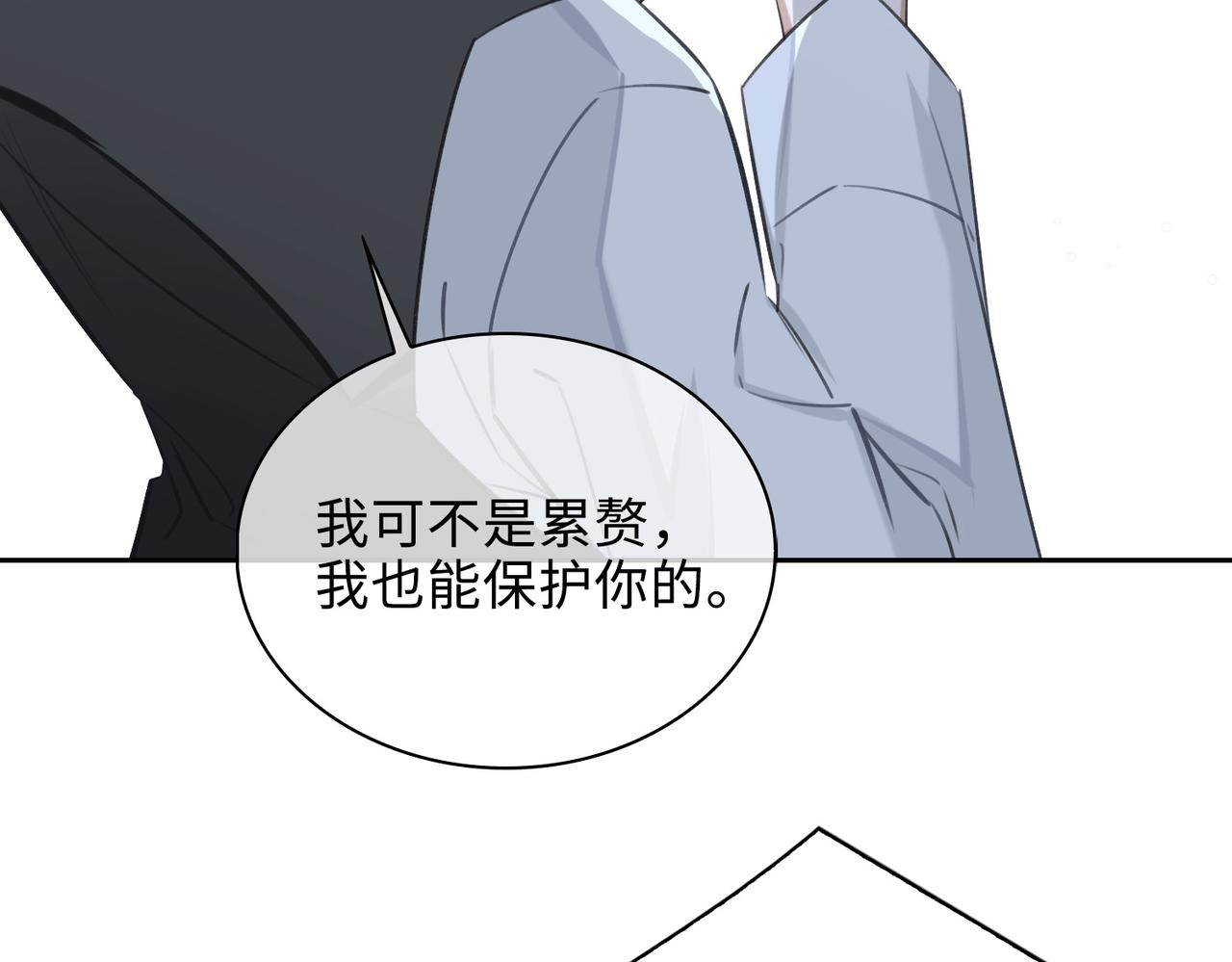 第75话 鸿门宴26
