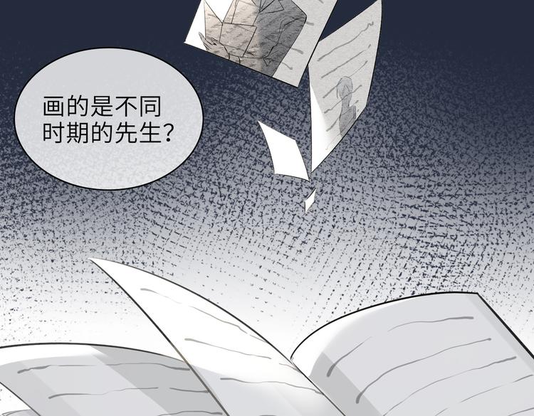 第34话 对你依旧忍不住8