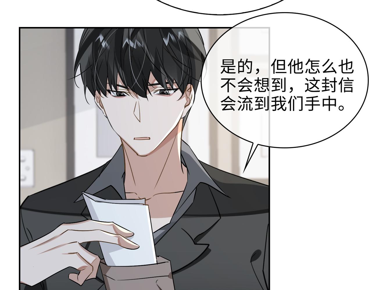 第73话 四人汇合76