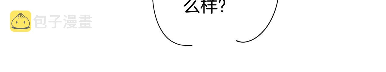 第61话 助攻来袭90