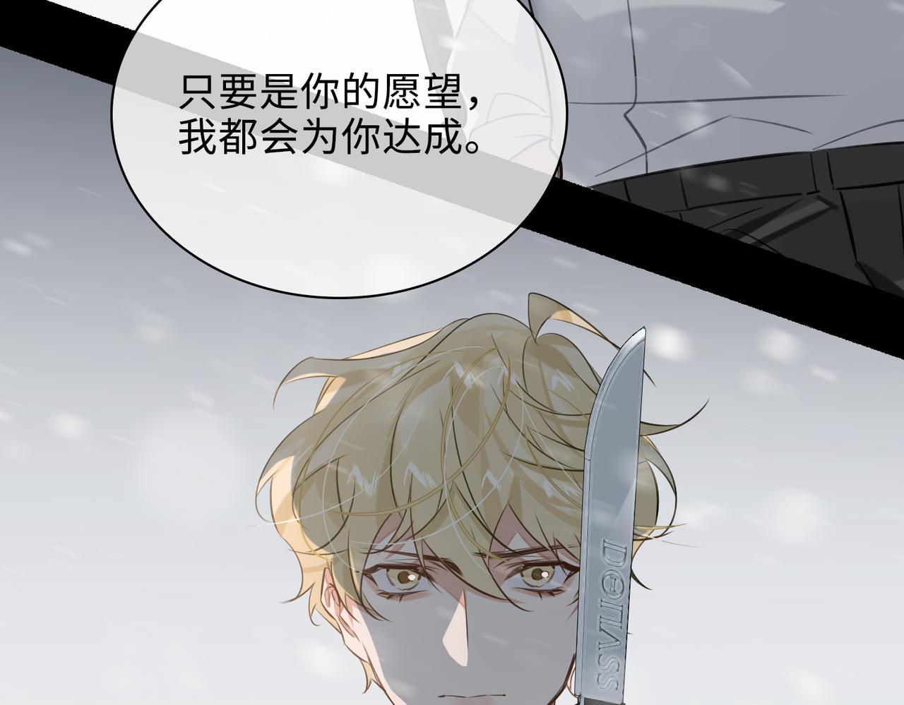 第51话 蜕变65