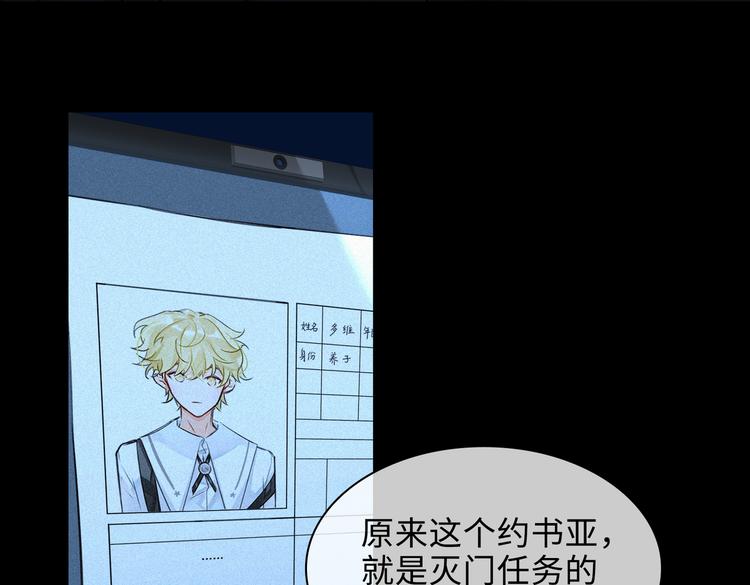 第35话 给你糖10