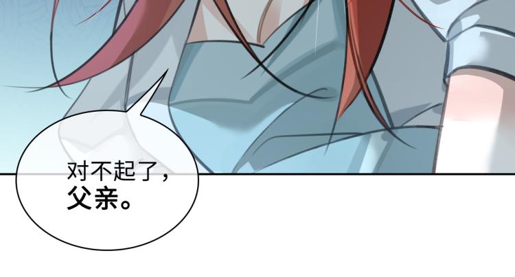 第41话 暗处的守护24