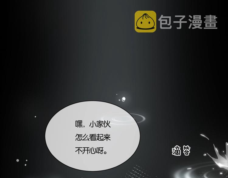 第2话  黑暗的世界17