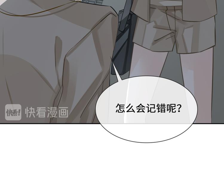 第9话  再陷危机77