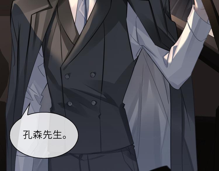 第29话 修罗场52
