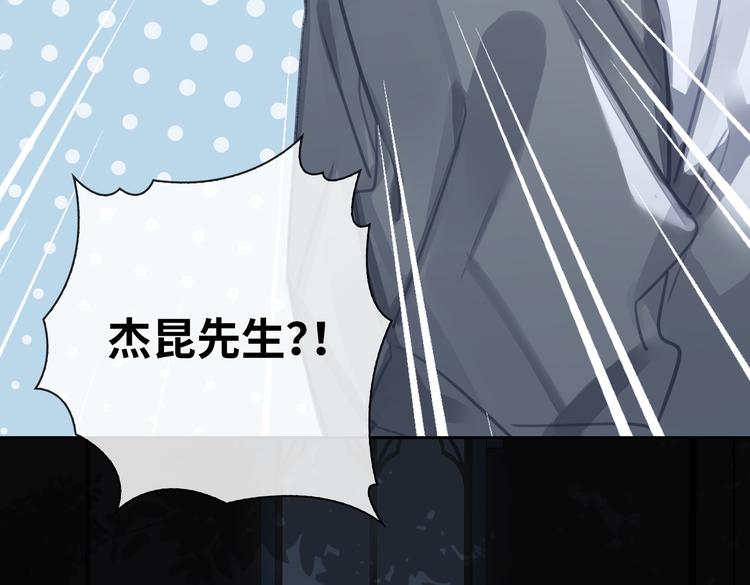 第14话  前狼后虎99