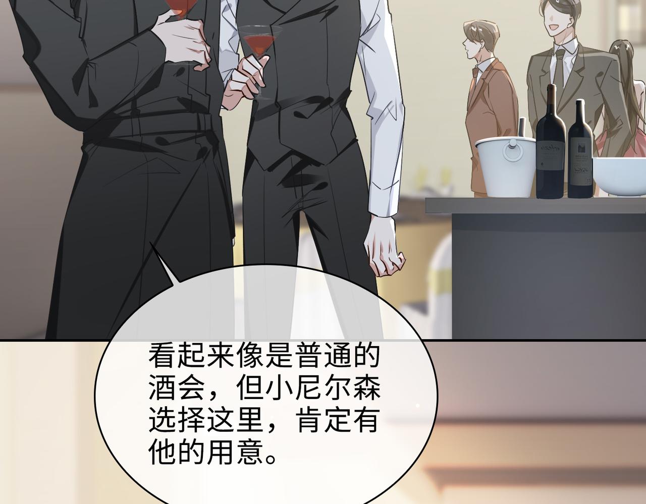 第75话 鸿门宴5