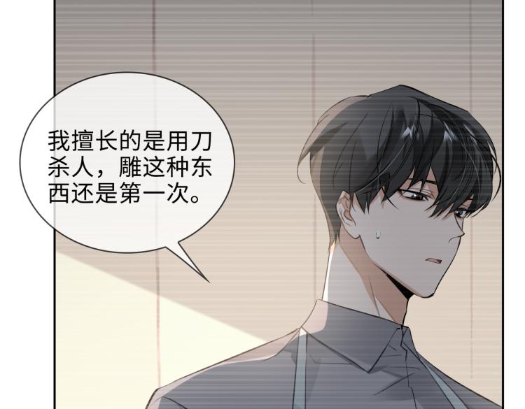 第49话 复仇25