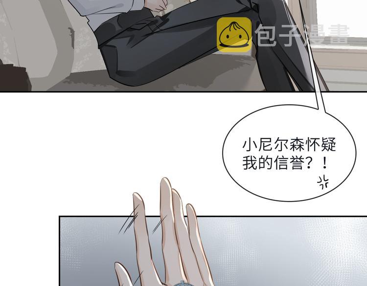 第20话 选择72