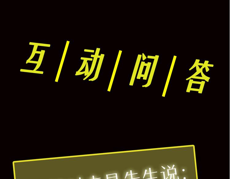 第14话  前狼后虎129