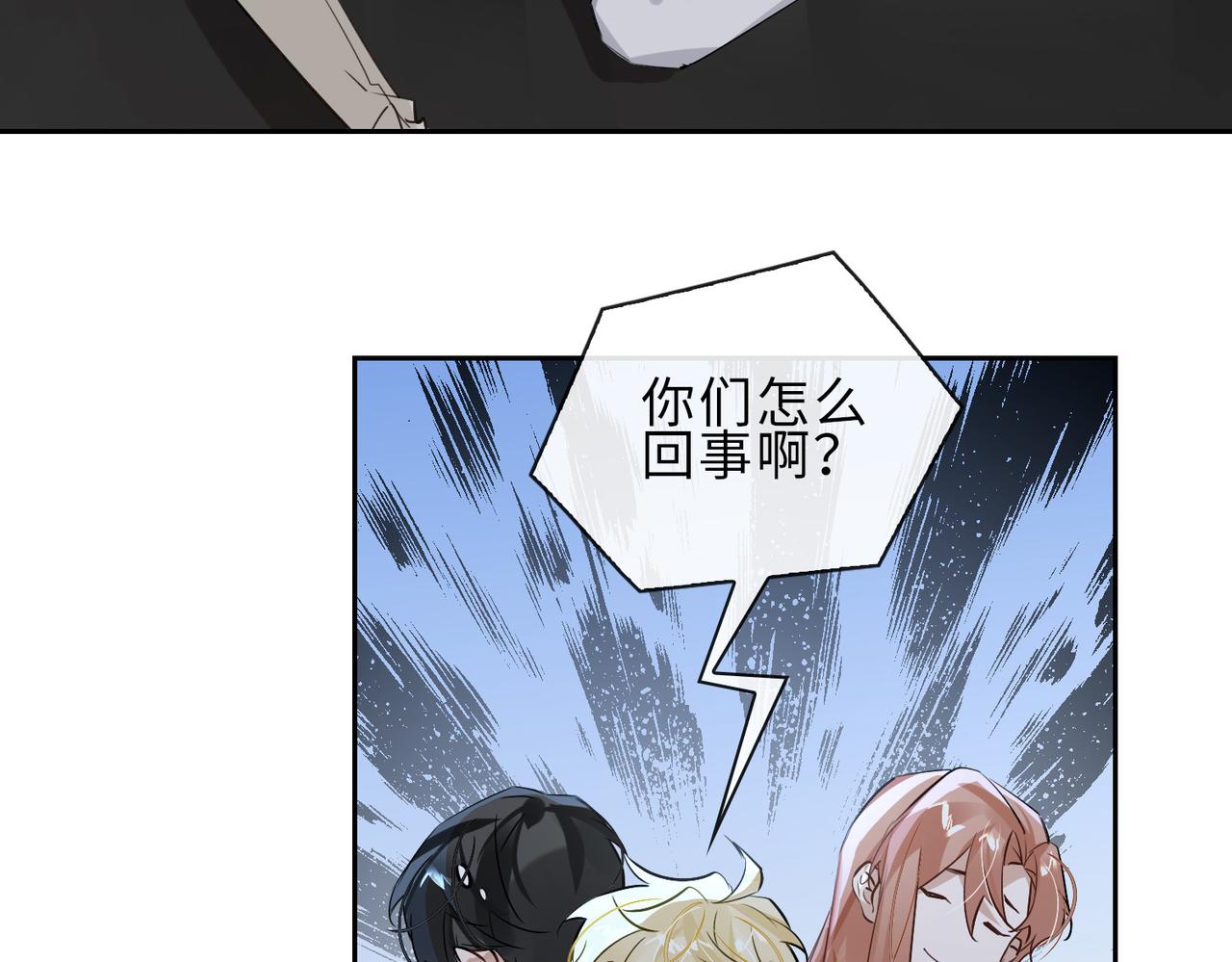 第63话 选择6