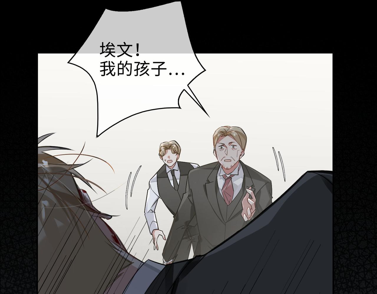 第69话 守护19