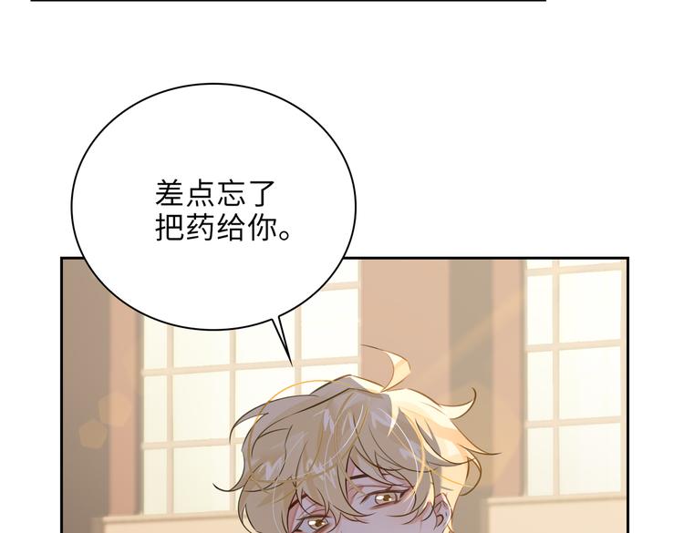 第27话 杰昆吃醋66