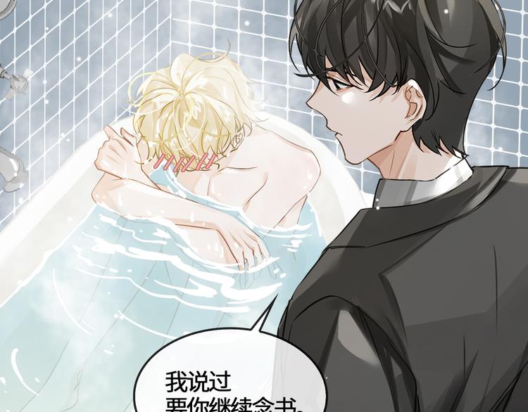 第9话  再陷危机7