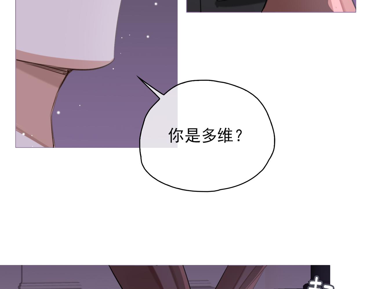 第53话 柏尔82