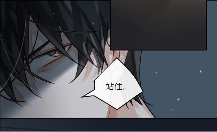 第3话  多维的决心150