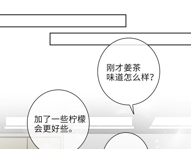 第25话  我想成为先生的家人64