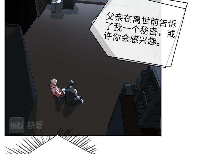 第40话 父亲66