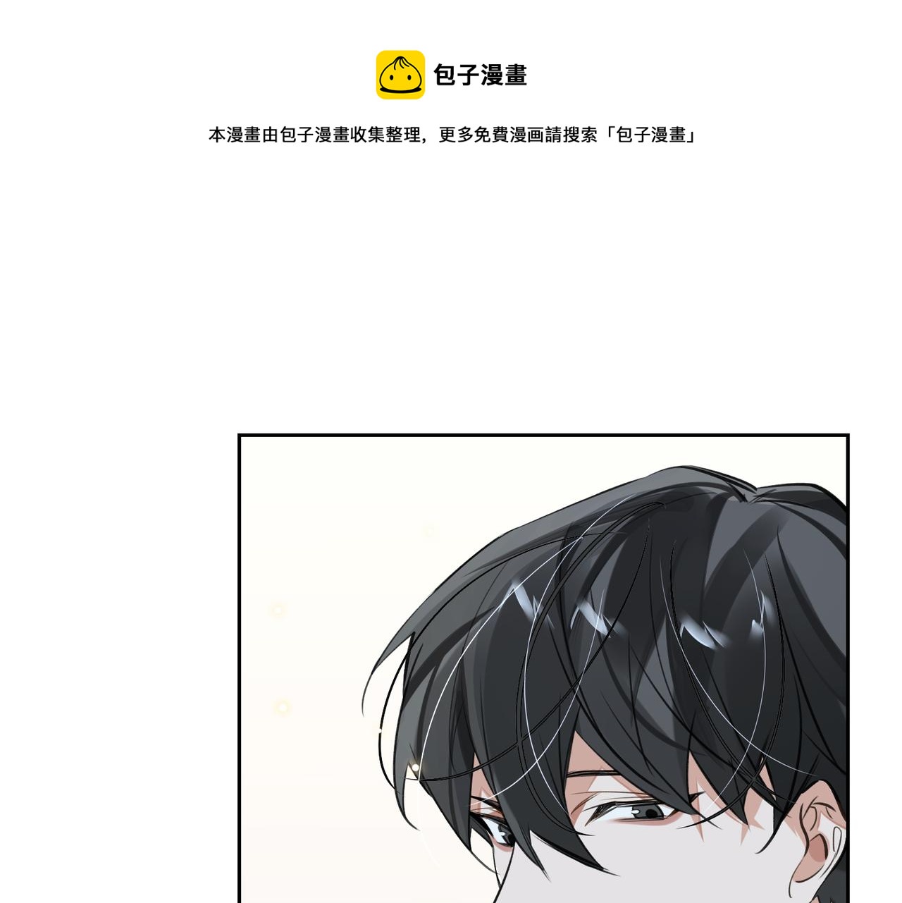 第62话 醋意0