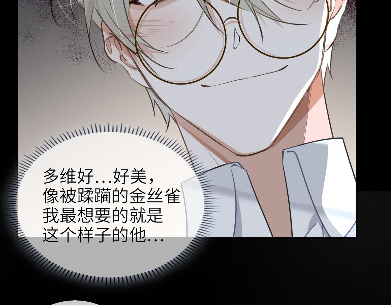第57话  结盟47