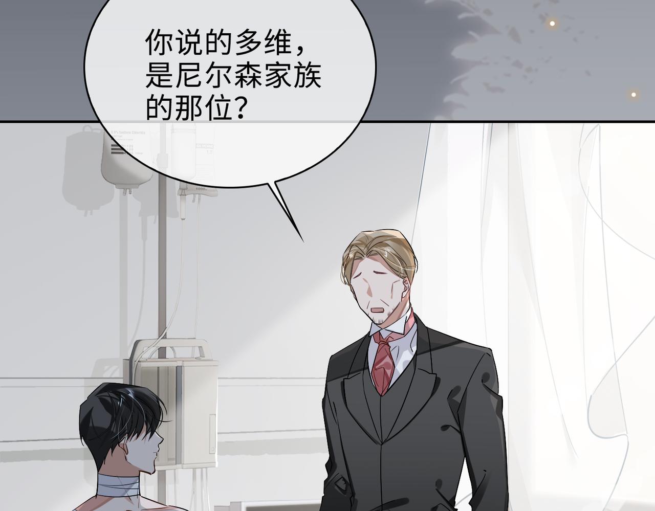 第71话 和解21