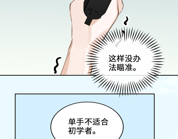 第8话 教你用枪25