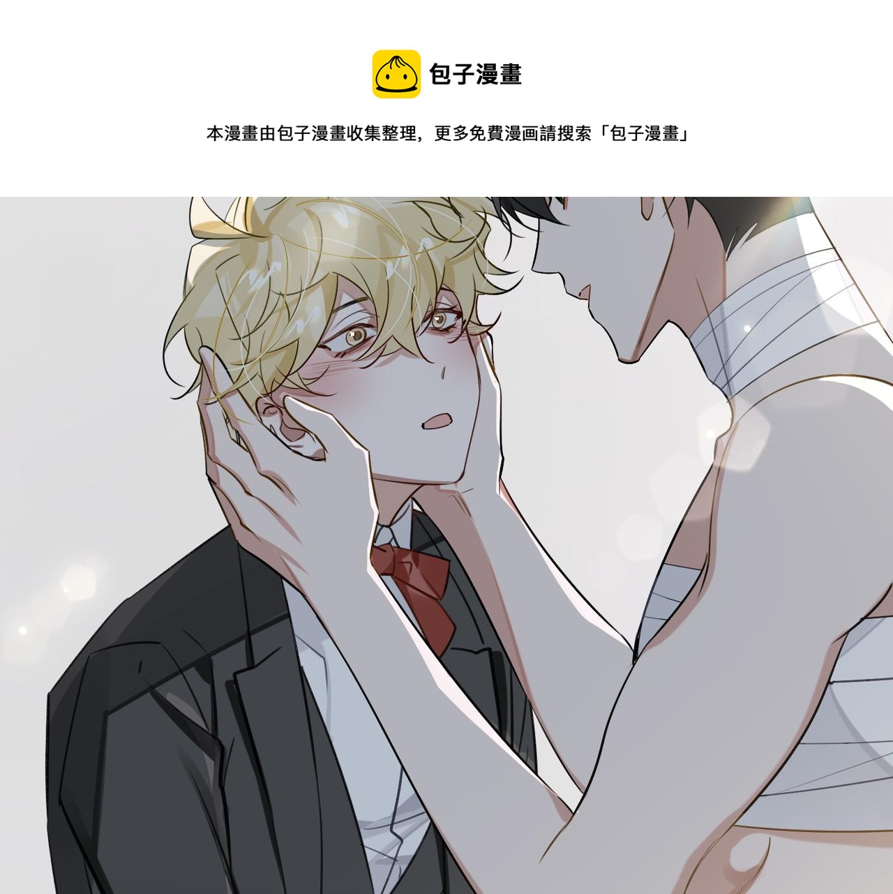 第72话 和解30