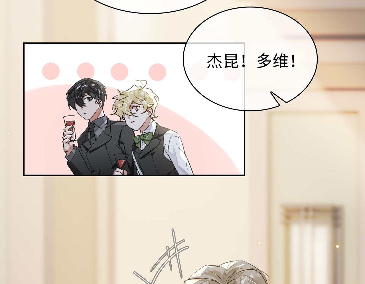 第75话 鸿门宴6