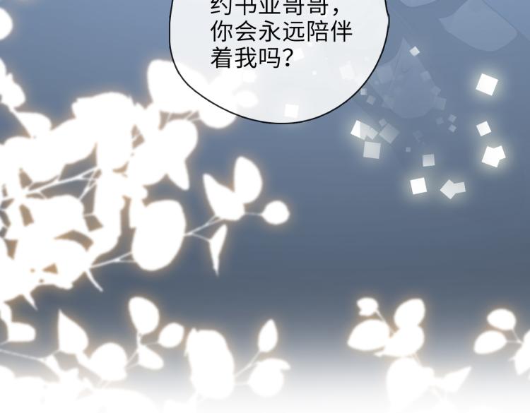 番外 入梦90