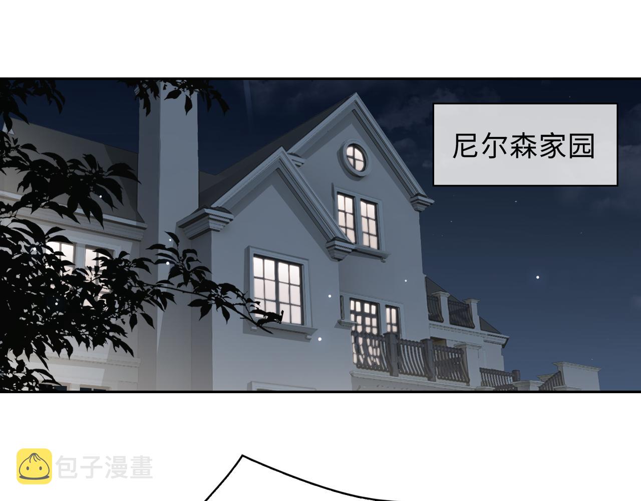 第74话 游戏开始4