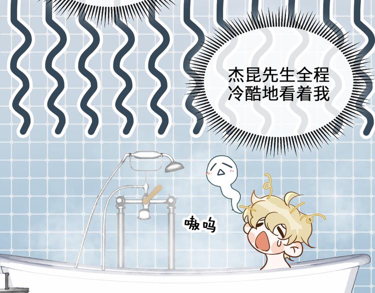 第8话 教你用枪72