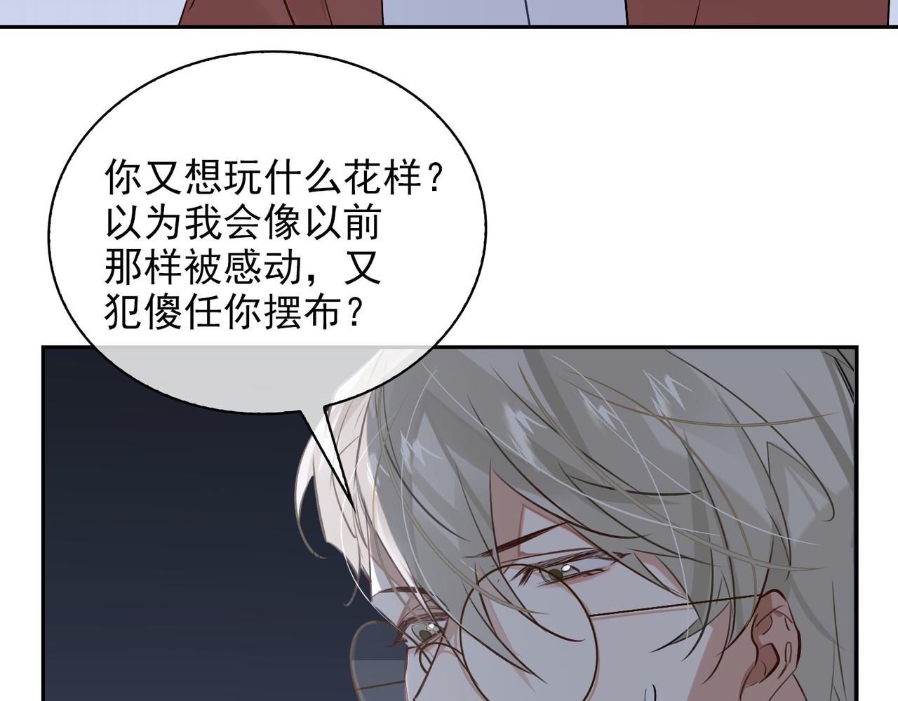 第55话 欢迎回家12