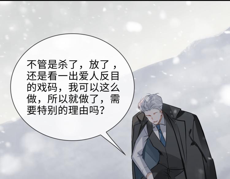 第49话 复仇69