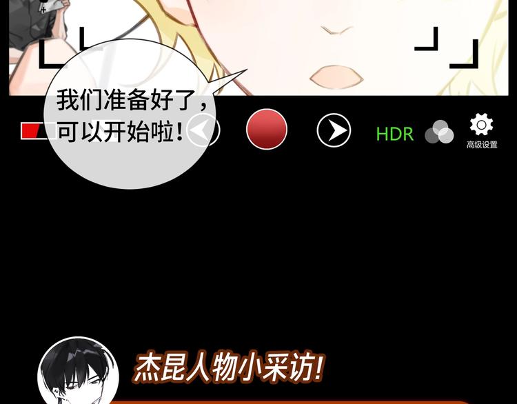 人物档案11