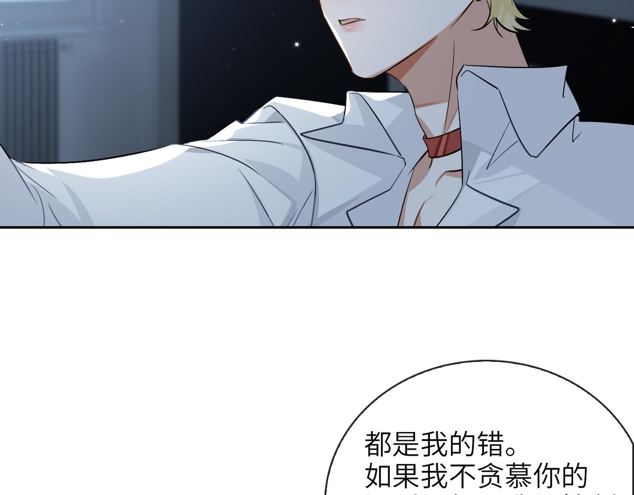第59话 醉后真心话93