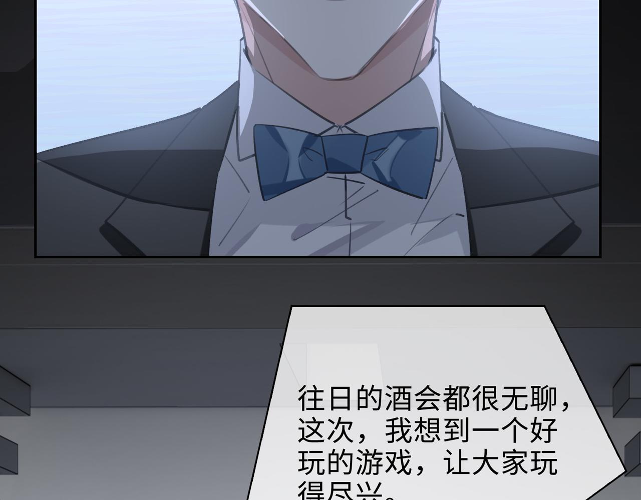 第75话 鸿门宴12