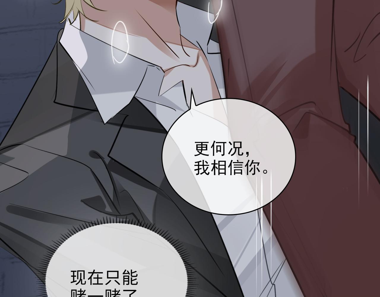 第55话 欢迎回家16