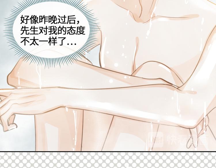 第8话 教你用枪77