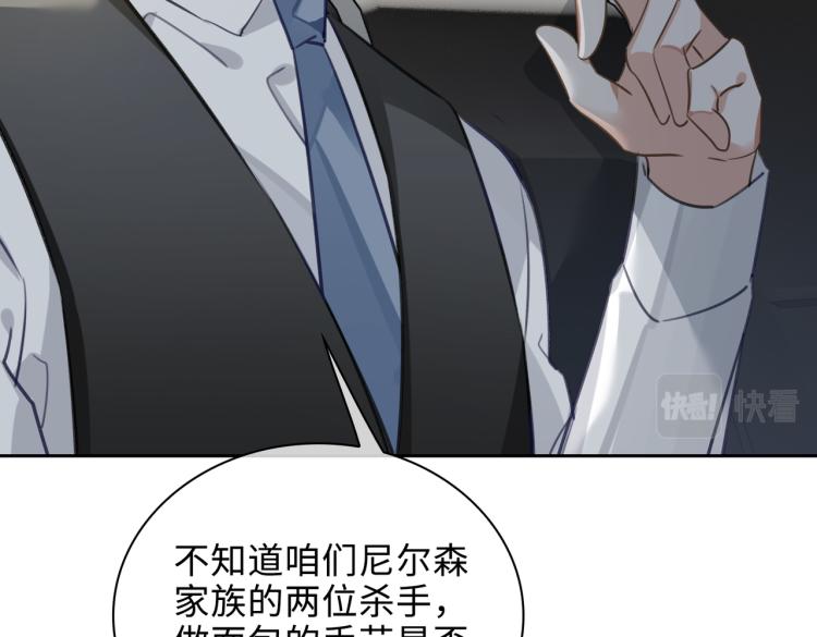 第46话  一直爱你69